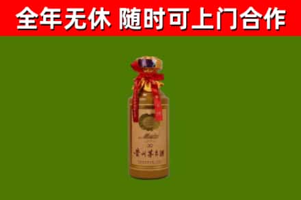 霍邱县烟酒回收30年茅台酒.jpg