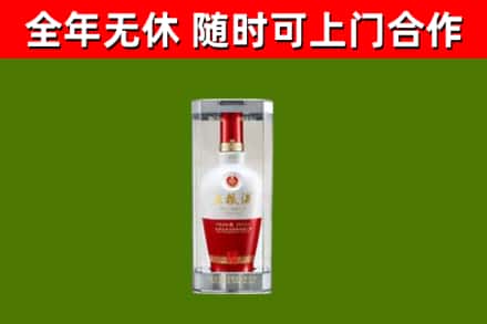 霍邱县烟酒回收五粮液酒.jpg