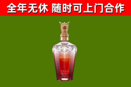 霍邱县烟酒回收皇家剑南春龙年.jpg
