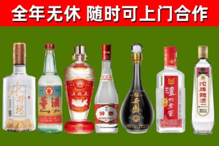 霍邱县烟酒回收名酒系列.jpg