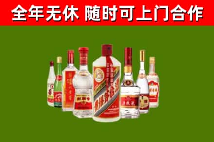 霍邱县烟酒回收八大名酒.jpg