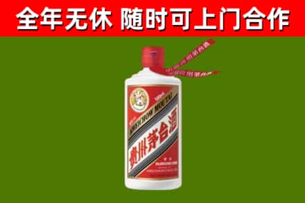 霍邱县烟酒回收飞天茅台酒.jpg
