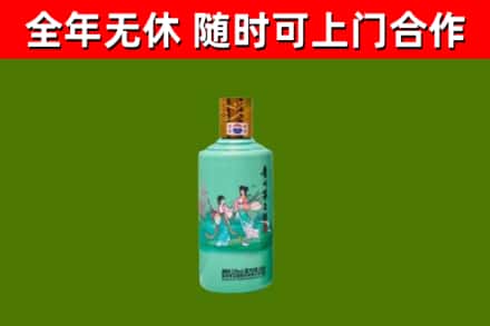霍邱县烟酒回收24节气茅台酒.jpg