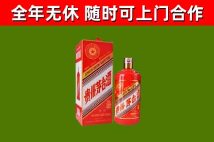 霍邱县烟酒回收生肖茅台酒瓶.jpg