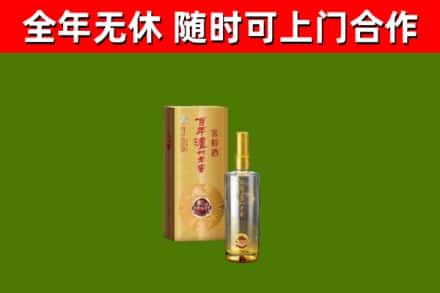霍邱县烟酒回收百年泸州.jpg
