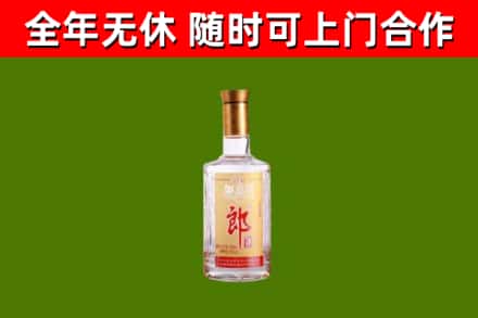 霍邱县烟酒回收光瓶郎酒.jpg