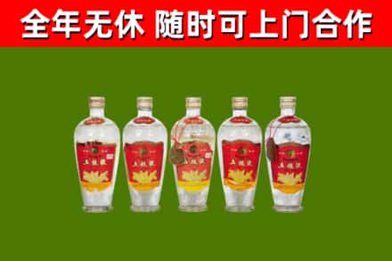 霍邱县烟酒回收公斤五粮液.jpg