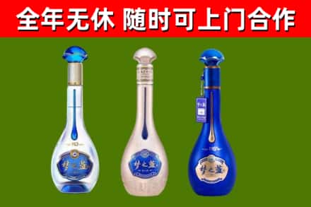 霍邱县烟酒回收梦之蓝系列.jpg