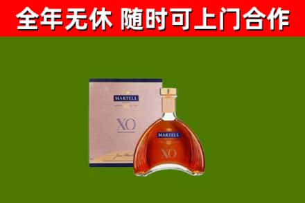 霍邱县回收马爹利洋酒
