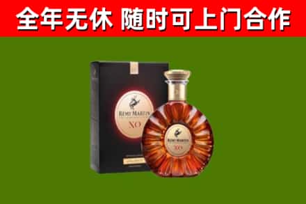 霍邱县回收人头马洋酒