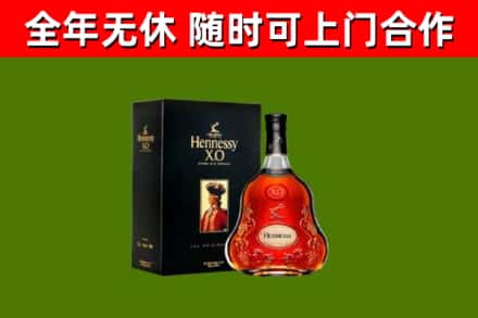 霍邱县回收轩尼诗洋酒